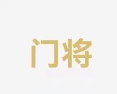 一定程度上