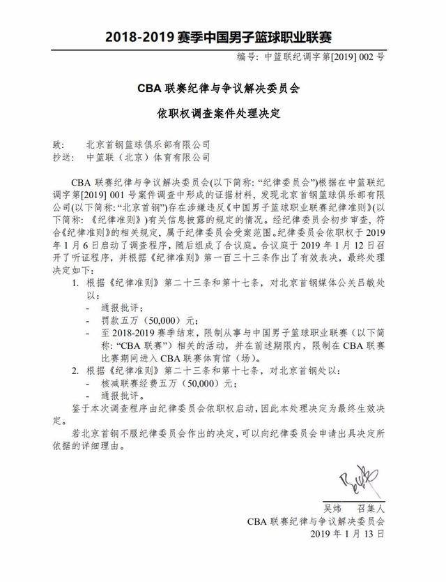 利用水资源
