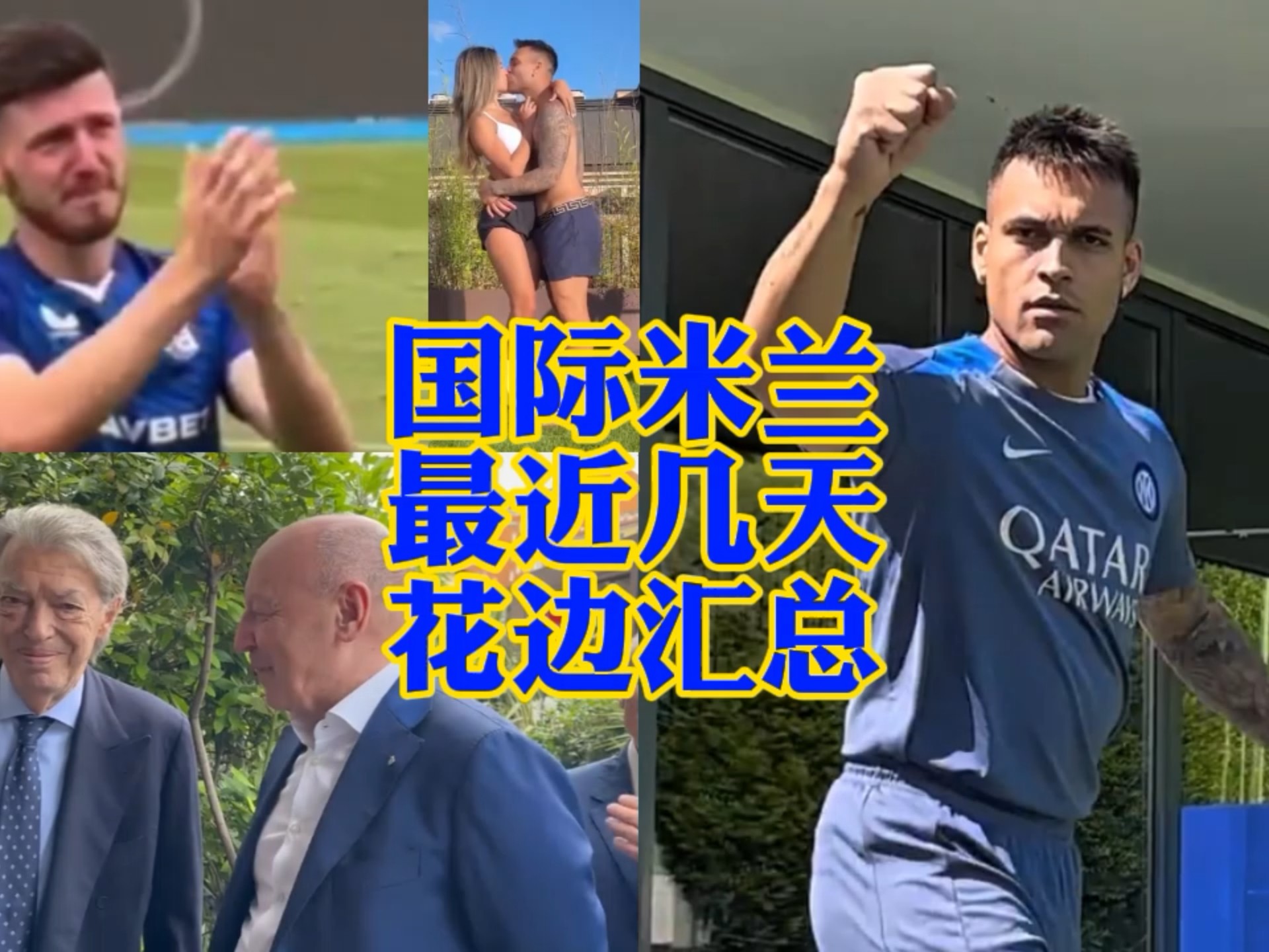 中国香港队