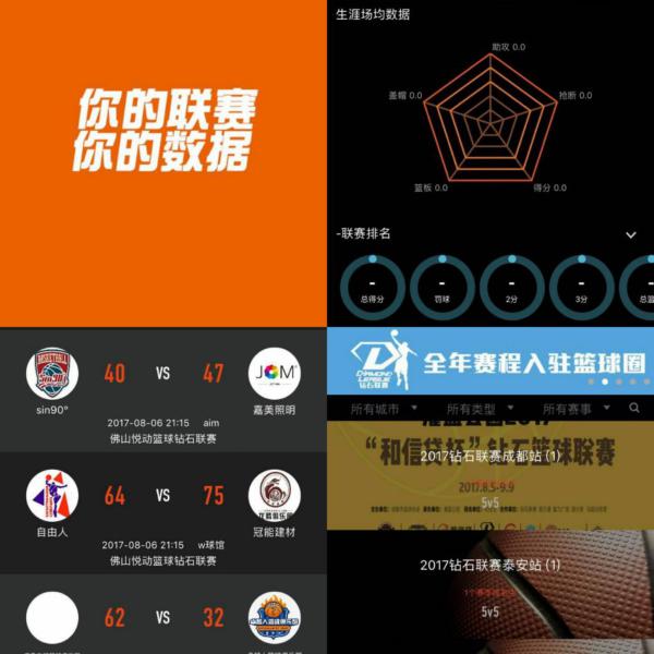 这场比赛不