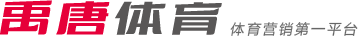 赛中的关键