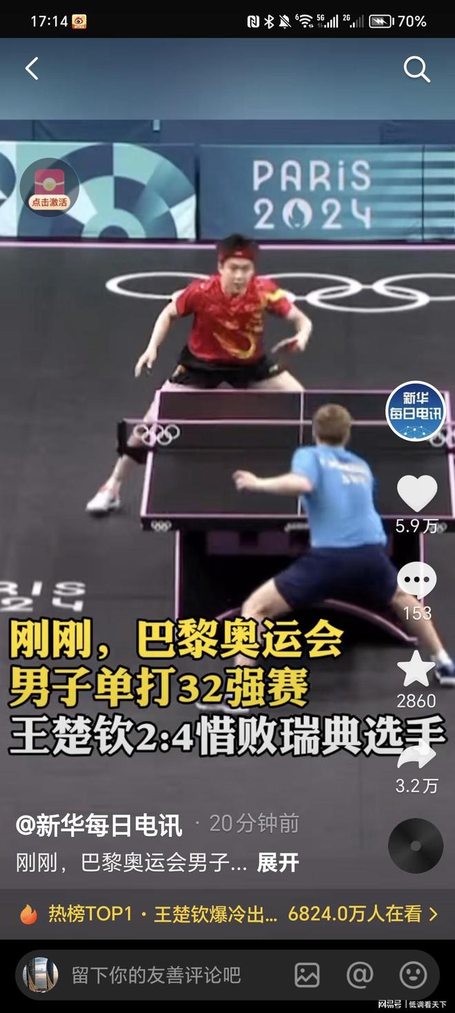 个赛季里 个赛季里