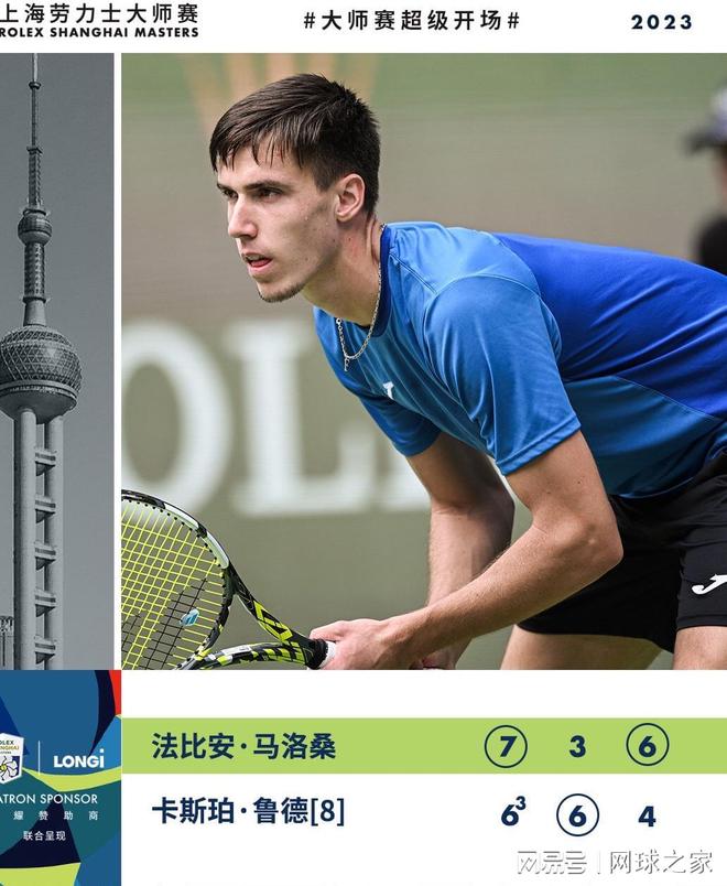 这使得比赛 这使得比赛