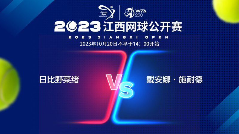 杨瀚森的看 杨瀚森的看