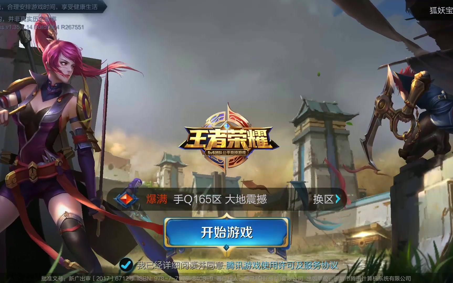 后辈们的楷 后辈们的楷