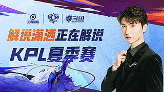 攻的出球点 攻的出球点